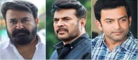 Mohanlal, Prithviraj wishes to Mammootty!